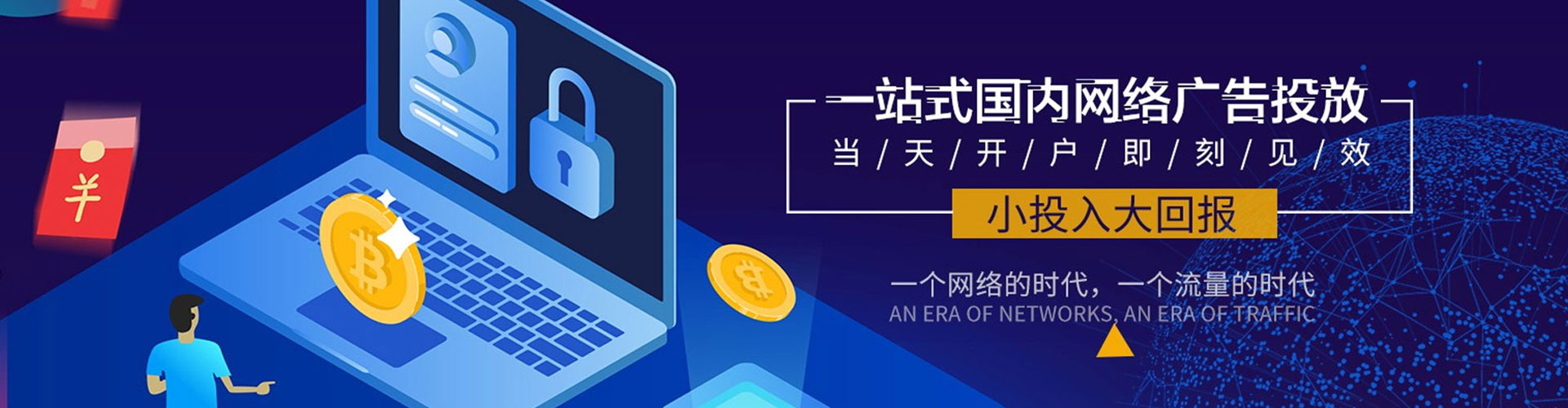 梧栖百度竞价运营