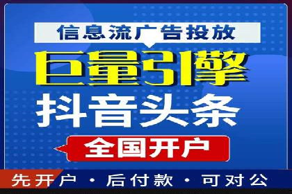 百度广告推广的未来趋势与发展方向