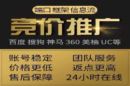 百度推广代理在移动端广告投放的策略与效果