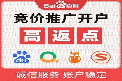 如何在sem竞价中实现高效托管运营