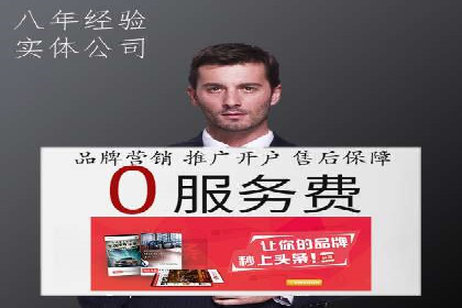 百度推广计费模式详解——以某品牌为例