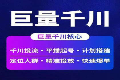 SEM账户优化成功案例分享