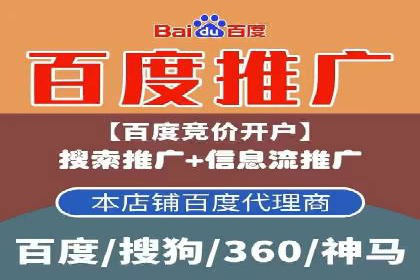 解析百度推广价格的智能定价策略